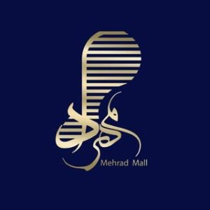 مهرادمال | mehradmall