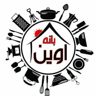 ( خانگی اوین بانه - عثمانی ) مرجع کالای اصلی