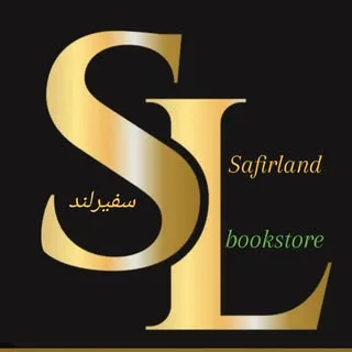 _  سفیرلند تبریز گلشهر