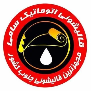 قالیشویی/مبل شویی/ تشک خوشخواب/