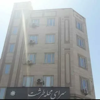 saraye mahaleh tarasht