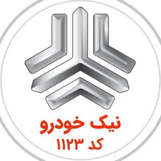 نمايندگي سايپا نيك خودرو شهريار