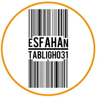 پیج تخصصی تبلیغات