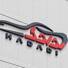 yadaki. hadadi