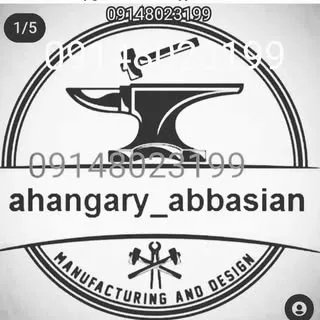 آهنگری سنتی محمدرضا عباسیان