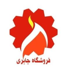 فروشگاه جابری