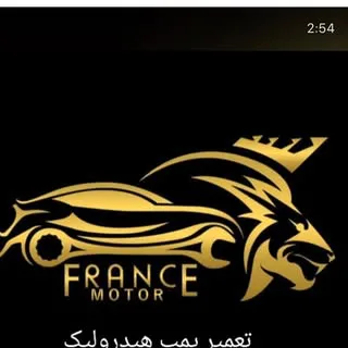 باطری سازی محمد