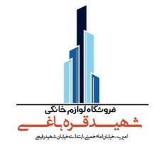 لوازم خانگی شهیدقره باغی