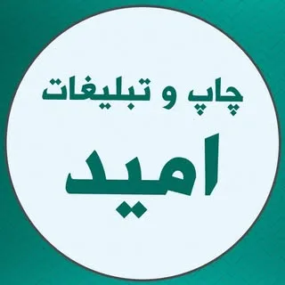 چاپ بنر _ تابلوسازی