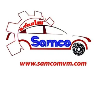 "samco service"