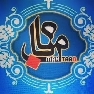 آموزشگاه هنری ماه تاب