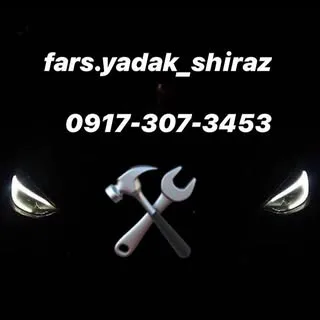 فارس يدك،شيراز