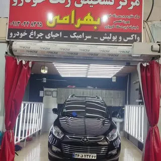 کارشناس خودرو