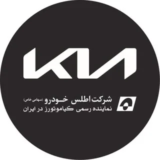 Atlaskhodro | اطلس خودرو