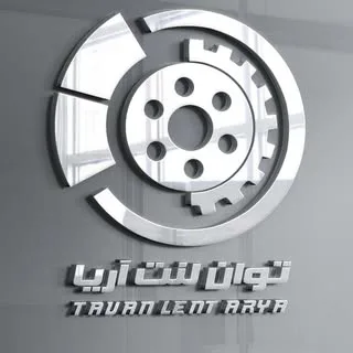لنت ترمز / توان لنت آریا