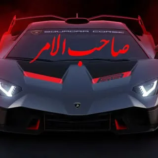 فروشگاه صاحب الامر