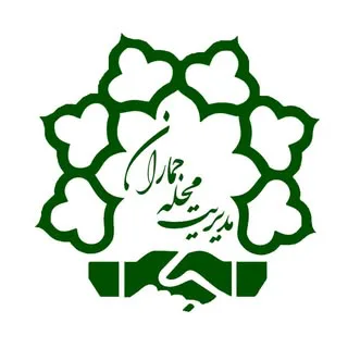 سرای محله جماران