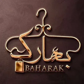 پوشاک بهارک دماوند