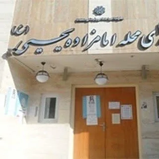 قلب تهران