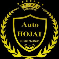 ⚜AUTO HOJAT⚜