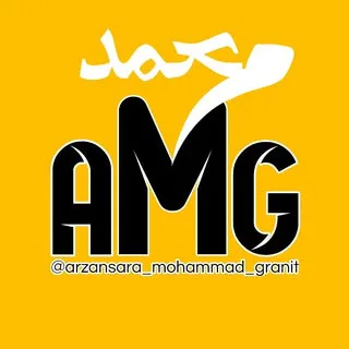 بازسازی گرانیتی | ارزانسرای محمد