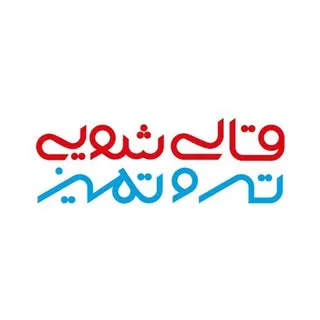 قالیشویی و مبل‌شویی تر و تمیز اصفهان
