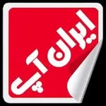 ایران آپ|خدمات|خدمات درمانی|خدمات رفاهی