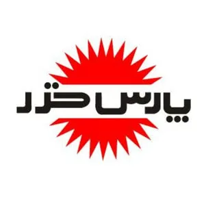 فروشگاه مرکزی پارس خزر اهواز