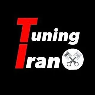 لوازم یدکی و تقویتی تیونینگ ایران