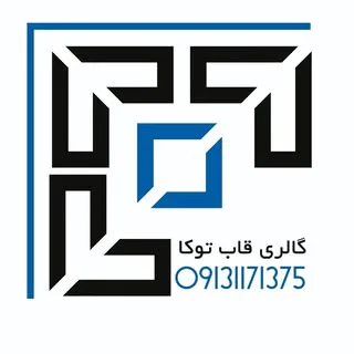 قاب توکا(تابلو دکوراتیو،تابلو فرش،ساعت،مجسمه،گلدان)