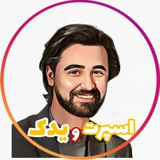 گجت روز  /لوازم لوکس /لوازم اسپرت /مهدی پیش دست