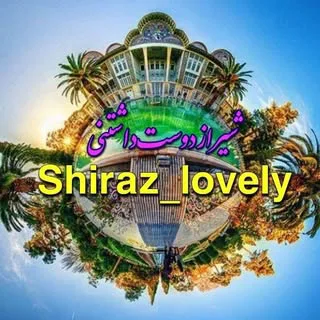 Shiraz Shiraz