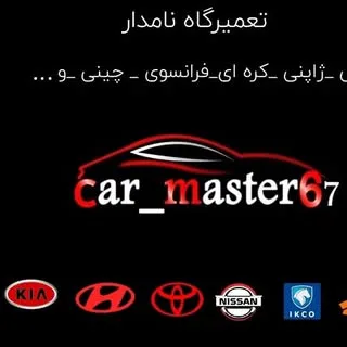 مکانیکی و برق انواع خودرو