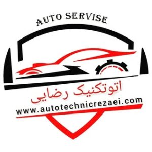 اتوکلینیک رضایی