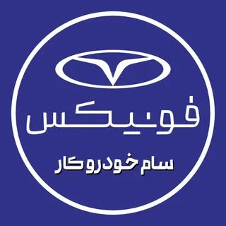 نمایندگی مدیران خودرو اهواز