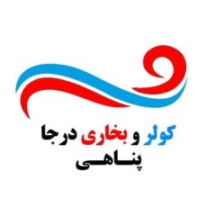 بانه تراک