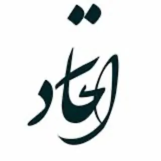 لوازم یدکی موتورسیکلت اتحاد