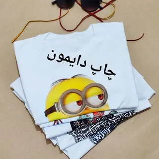 Daimon printing - چاپ دایمون