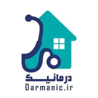 مرکز درمان در منزل
