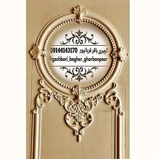 گچبری تبریز