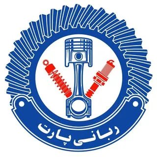 ربانی پارت | لوازم یدکی کیا و هیوندای