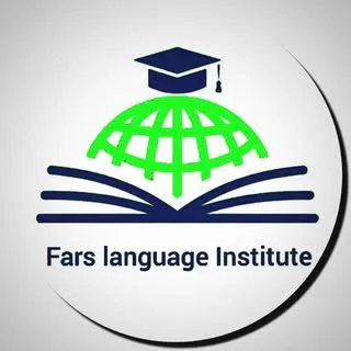 زبان ستاره فارس آموزش ایتالیایی آیلتس عربی دانمارکی هلندی فرانسه