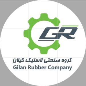 گروه صنعتی لاستیک گیلان