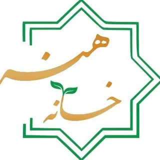 آموزشگاه خانه هنر ‍♀️