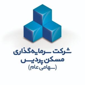 شرکت سرمایه گذاری مسکن پردیس