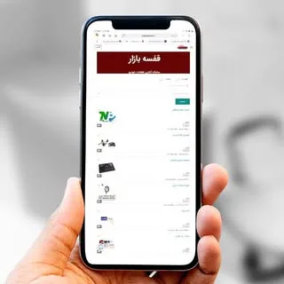 لوازم یدکی