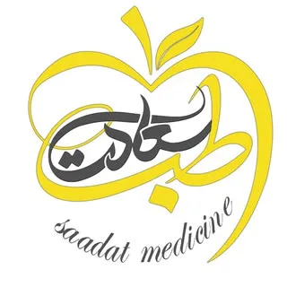 سلامتکده سعادت طب|طب سنتی مدرن