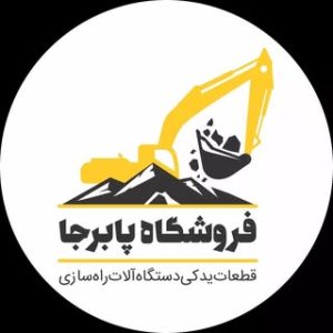 فروشگاه حاتمی