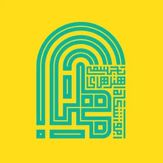 آموزشگاه هنرهای تجسمی ماهتاب