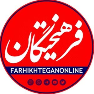 روزنامه فرهیختگان